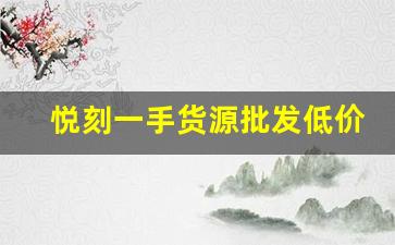 独特分析！四川最好中支香烟排行榜